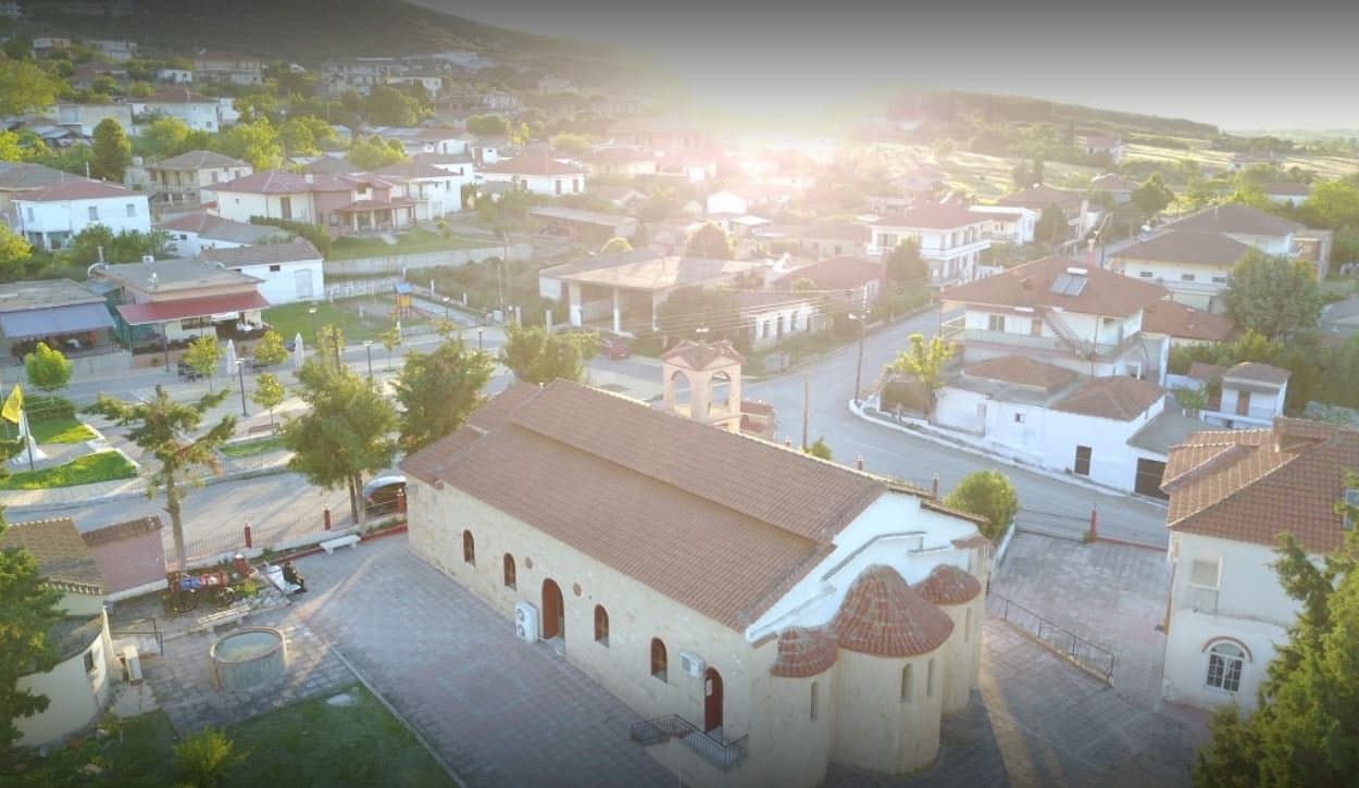 Ιερός Ναός Αγίου Γεωργίου και Νεκταρίου